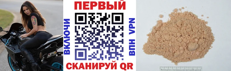 купить закладку  Багратионовск  Амфетамин 97% 