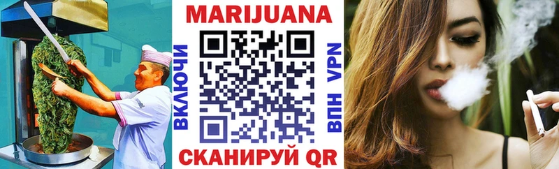 Печенье с ТГК марихуана  как найти наркотики  Багратионовск 