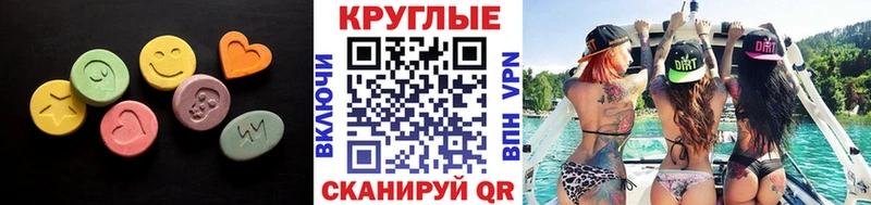 ЭКСТАЗИ 99% Багратионовск