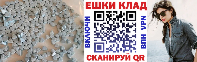 МЕГА как войти  Багратионовск  ЭКСТАЗИ Philipp Plein 