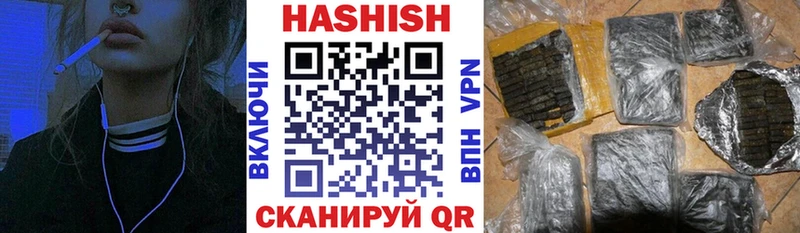 как найти закладки Багратионовск гидра сайт ГАШ AMNESIA HAZE