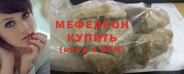 мдма Видное