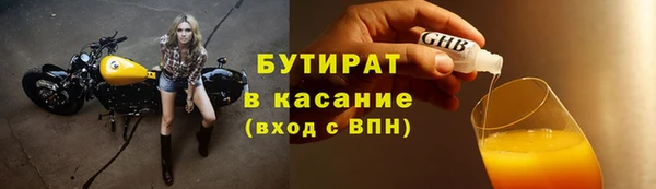 эйфоретик Аркадак