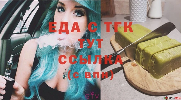 шишки Арсеньев