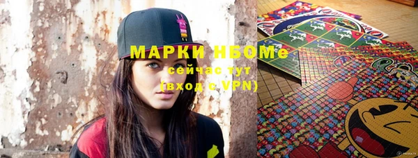 прущая мука Армянск