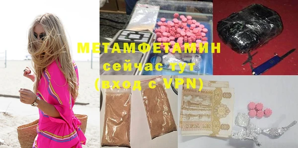 эйфоретик Аркадак