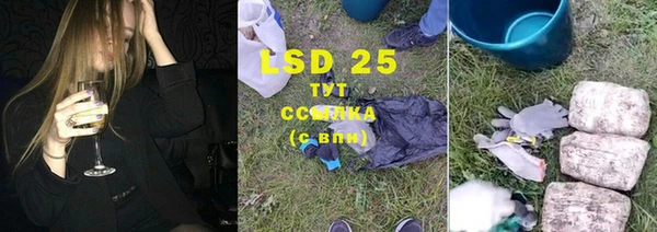прущая мука Армянск