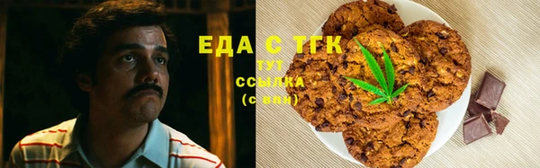кристаллы Рославль