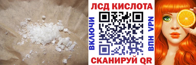 Лсд 25 экстази ecstasy  купить наркоту  Багратионовск 