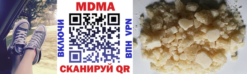 где продают Багратионовск МДМА crystal