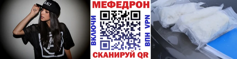 хочу   Багратионовск  МЯУ-МЯУ 4 MMC 